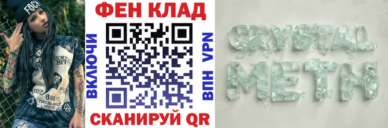 купить наркотик Гай АМФЕТАМИН Premium