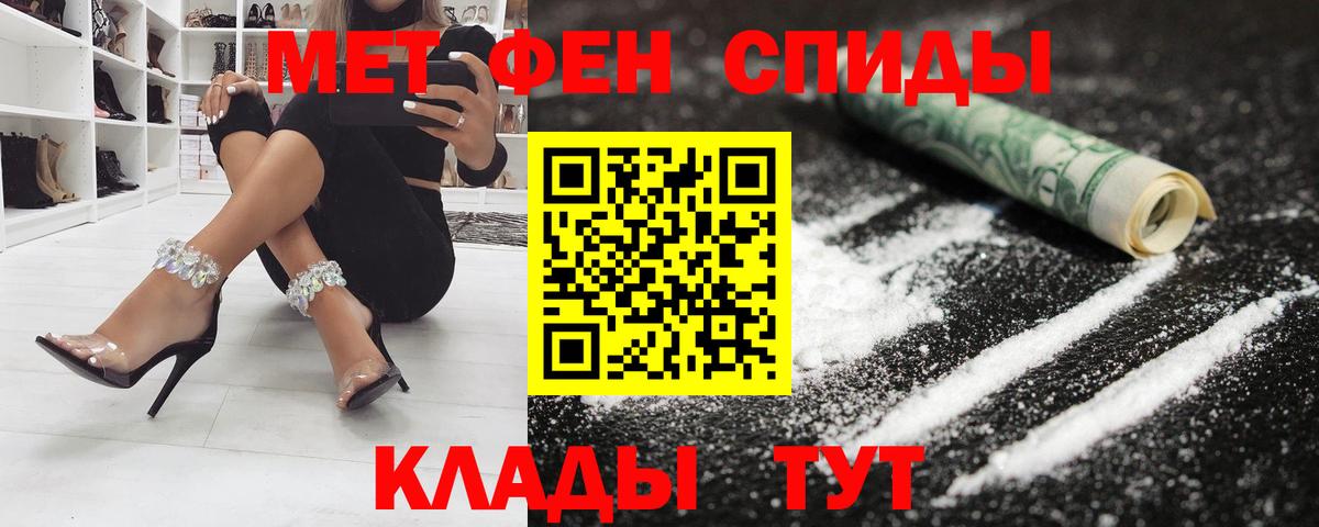 Амфетамин VHQ Гай