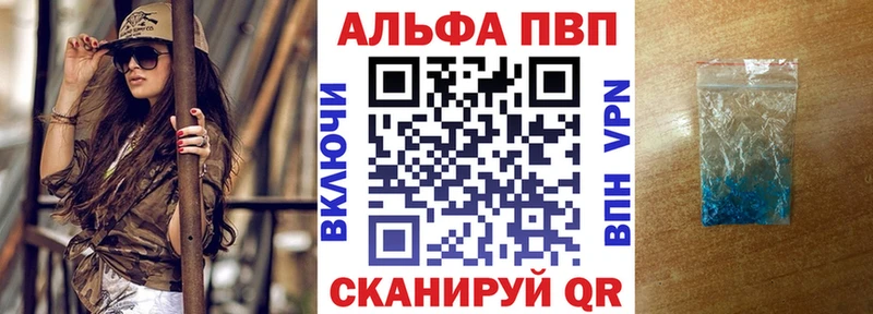 где продают Гай Альфа ПВП Crystall