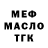 Амфетамин VHQ Kirill Myachin