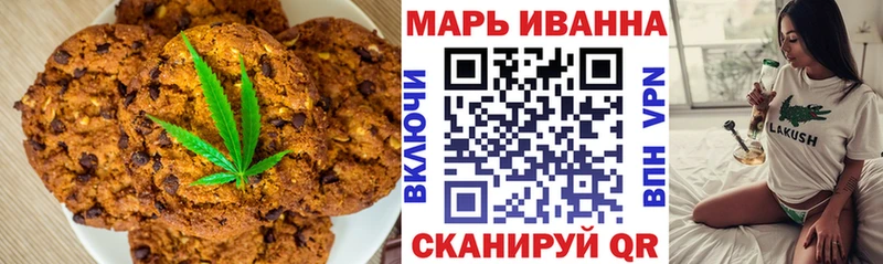 Еда ТГК марихуана закладки Гай