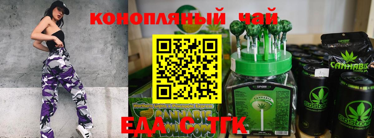 Canna-Cookies марихуана Гай