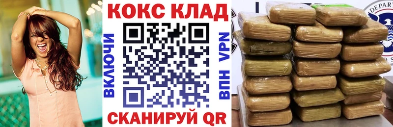 КОКАИН 97%  купить наркотики цена  Гай 