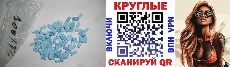 Ecstasy louis Vuitton  кракен ссылки  Гай 