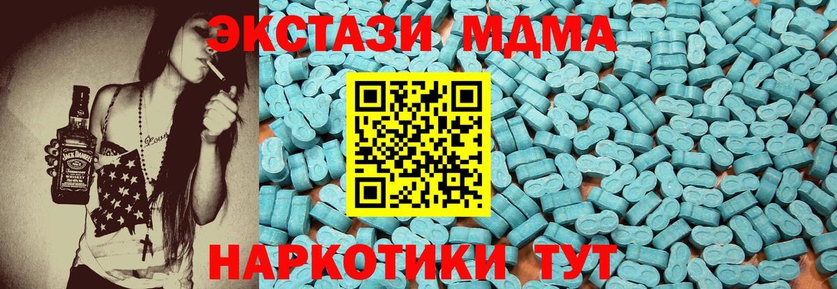 Ecstasy бентли Гай