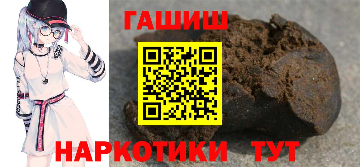 ГАШИШ 40% ТГК Гай