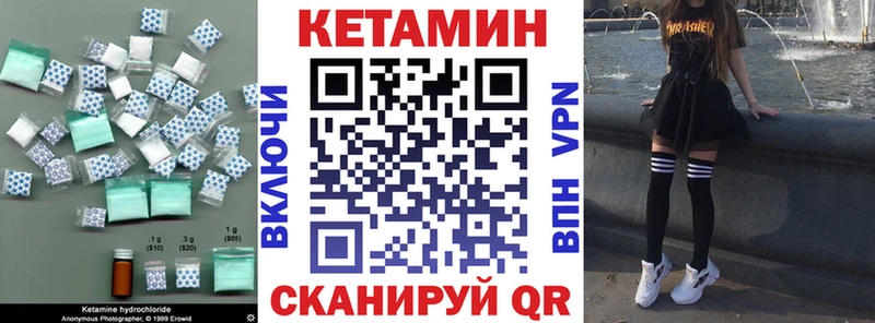 КЕТАМИН ketamine  Гай 