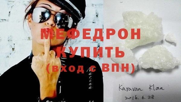ECSTASY Бронницы