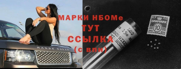 кокаин Верея