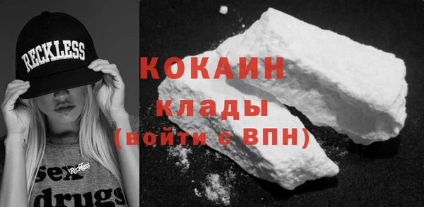 дистиллят марихуана Каменка