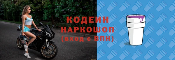 мдма Бородино