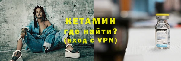 герыч Бугульма