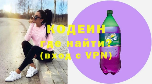 ECSTASY Бронницы
