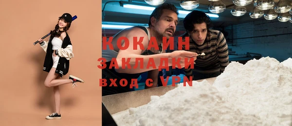 кокаин колумбия Корсаков