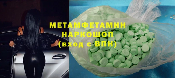 бутират Верхний Тагил
