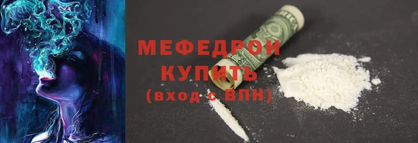 герыч Бугульма