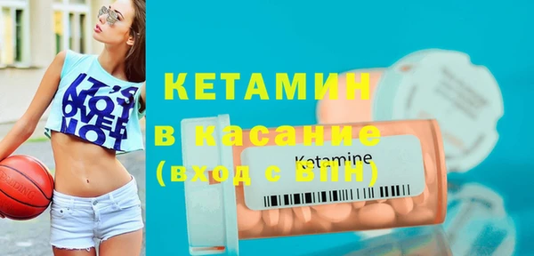 ECSTASY Бронницы