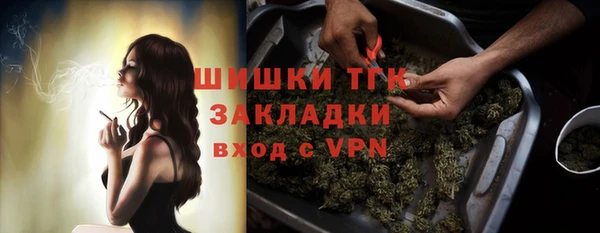 бутират Верхний Тагил