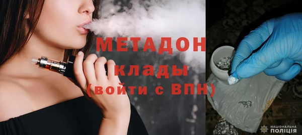 мдма Бородино