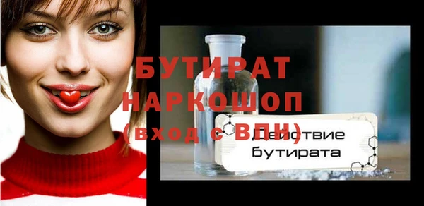 ECSTASY Бронницы