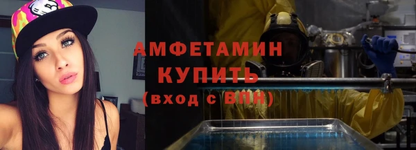 ECSTASY Бронницы