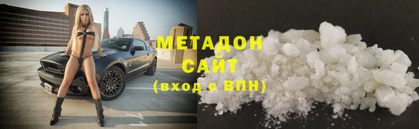 герыч Бугульма