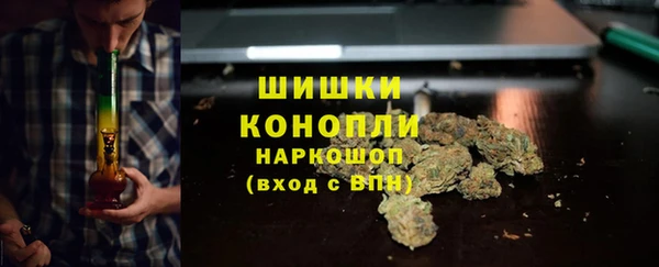герыч Бугульма