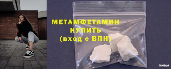 PSILOCYBIN Беломорск