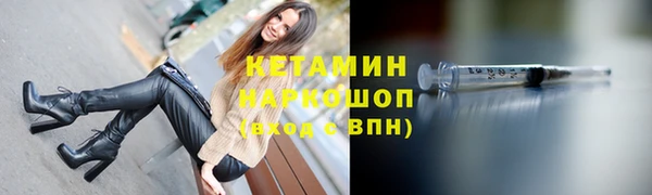 ECSTASY Бронницы