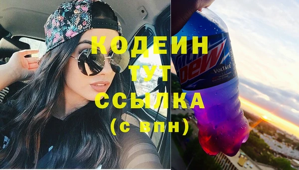 мдма Бородино