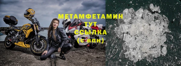 ECSTASY Бронницы
