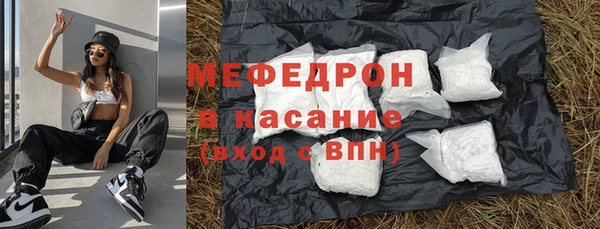герыч Бугульма