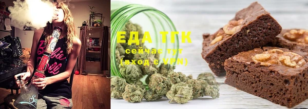мдма Бородино