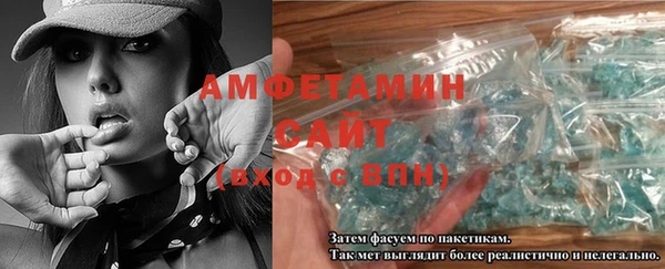 мдма Бородино