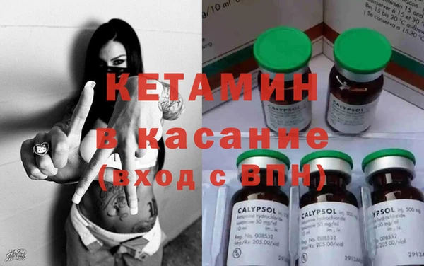 ECSTASY Бронницы
