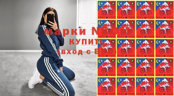 кокаин Верея