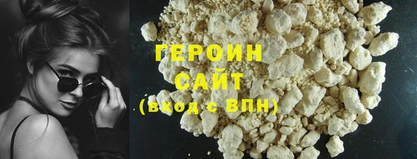 мефедрон VHQ Куйбышев