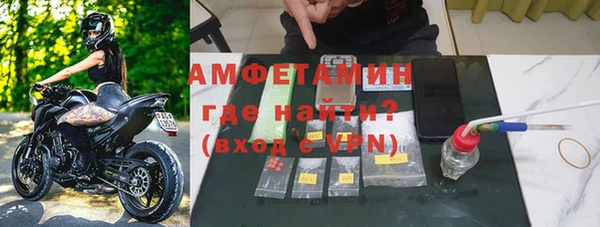 ECSTASY Бронницы