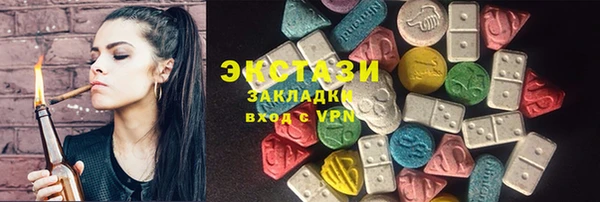 ECSTASY Бронницы