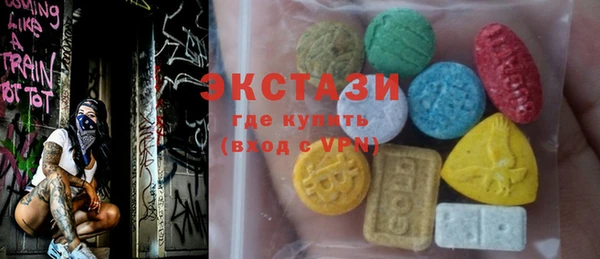 бутират Верхний Тагил