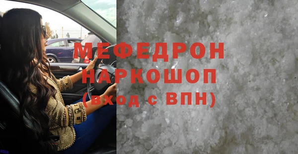 таблы Каменногорск