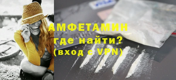 герыч Бугульма