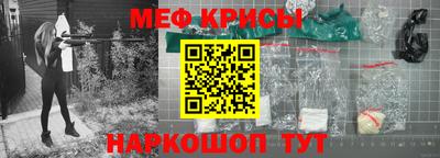 каннабис Балаково