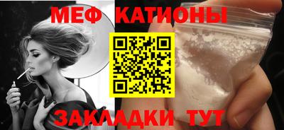 каннабис Балаково