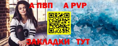 каннабис Балаково