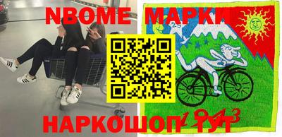 каннабис Балаково