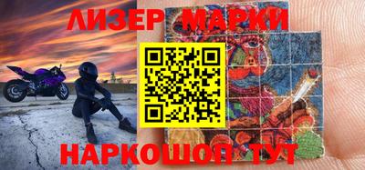 каннабис Балаково