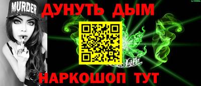 каннабис Балаково