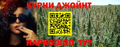каннабис Балаково