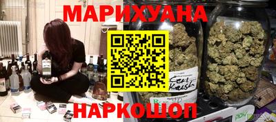 каннабис Балаково